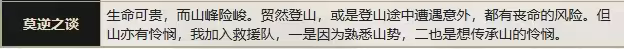 考据 溪山行旅图36.png