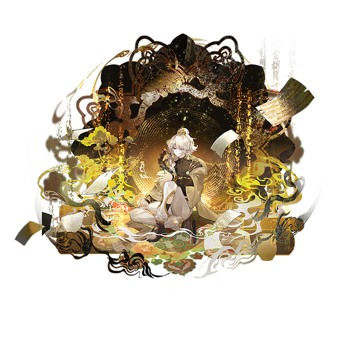 酒帐晓春归.png