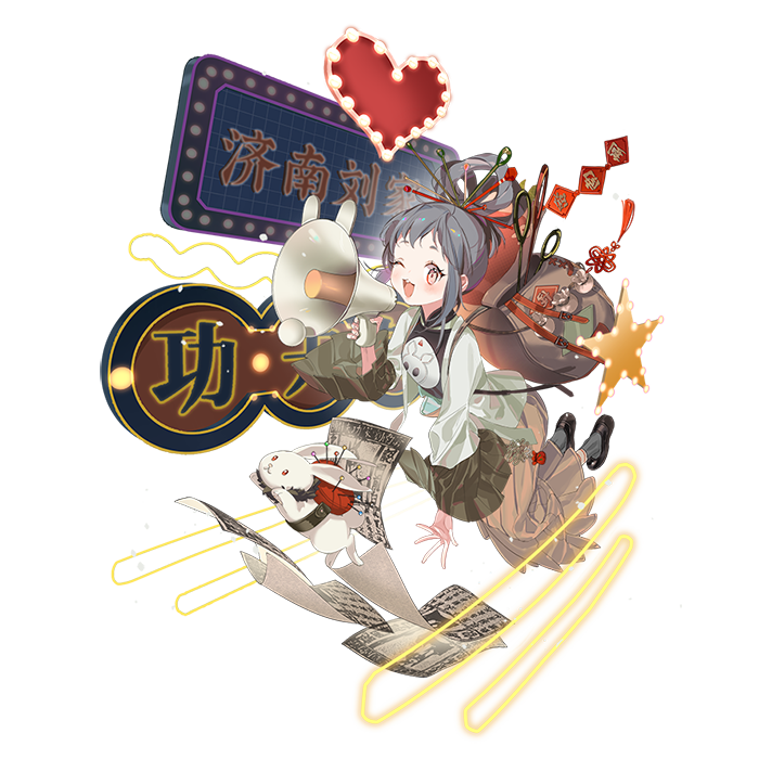 针铺铜版写照.png