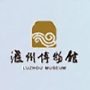 泸州市博物馆.png