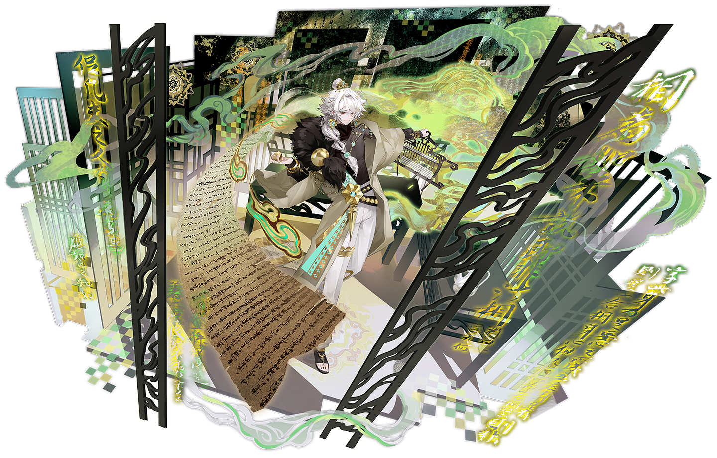 酒帐写照.png