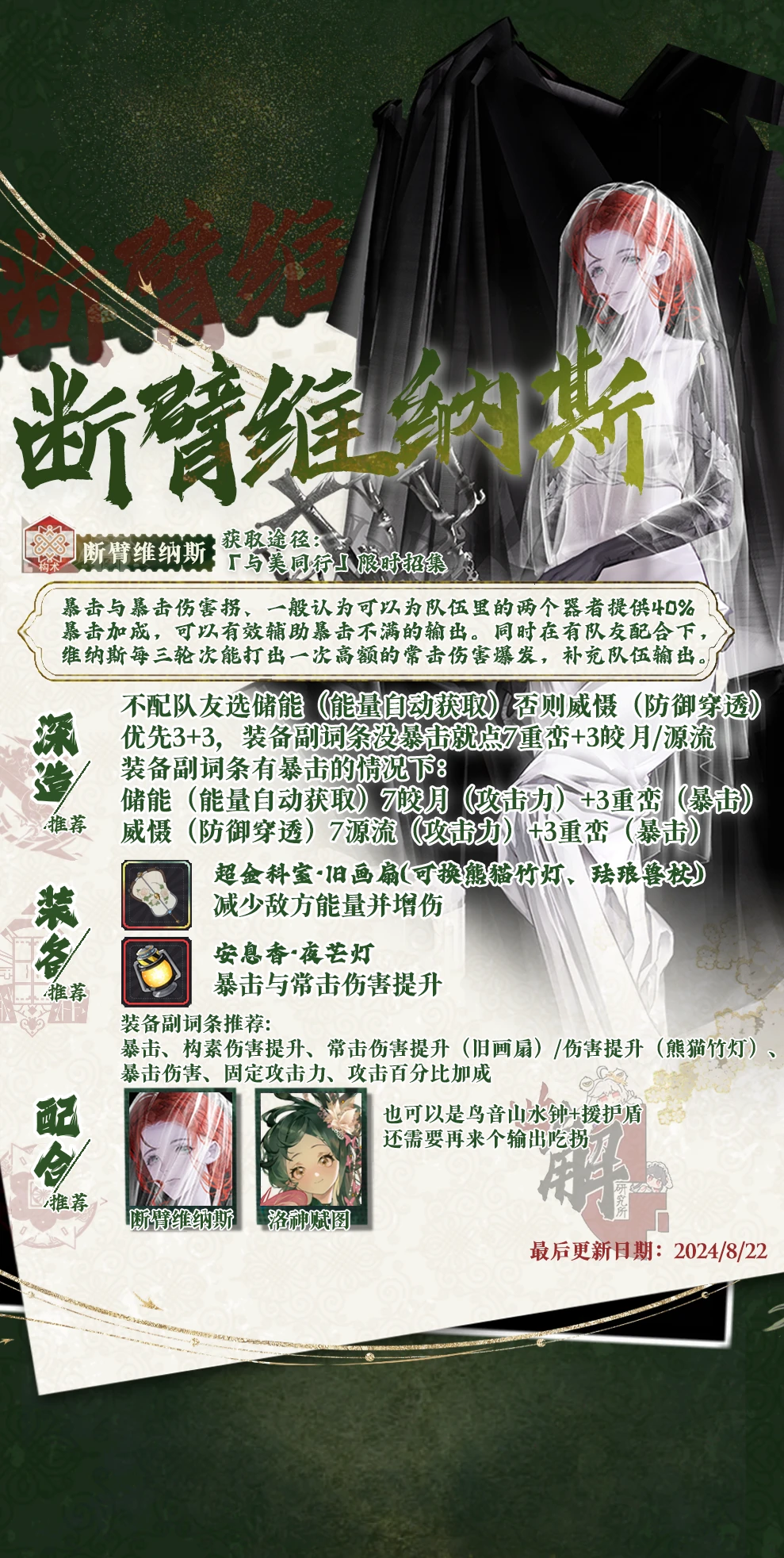 断臂维纳斯实战分析.png