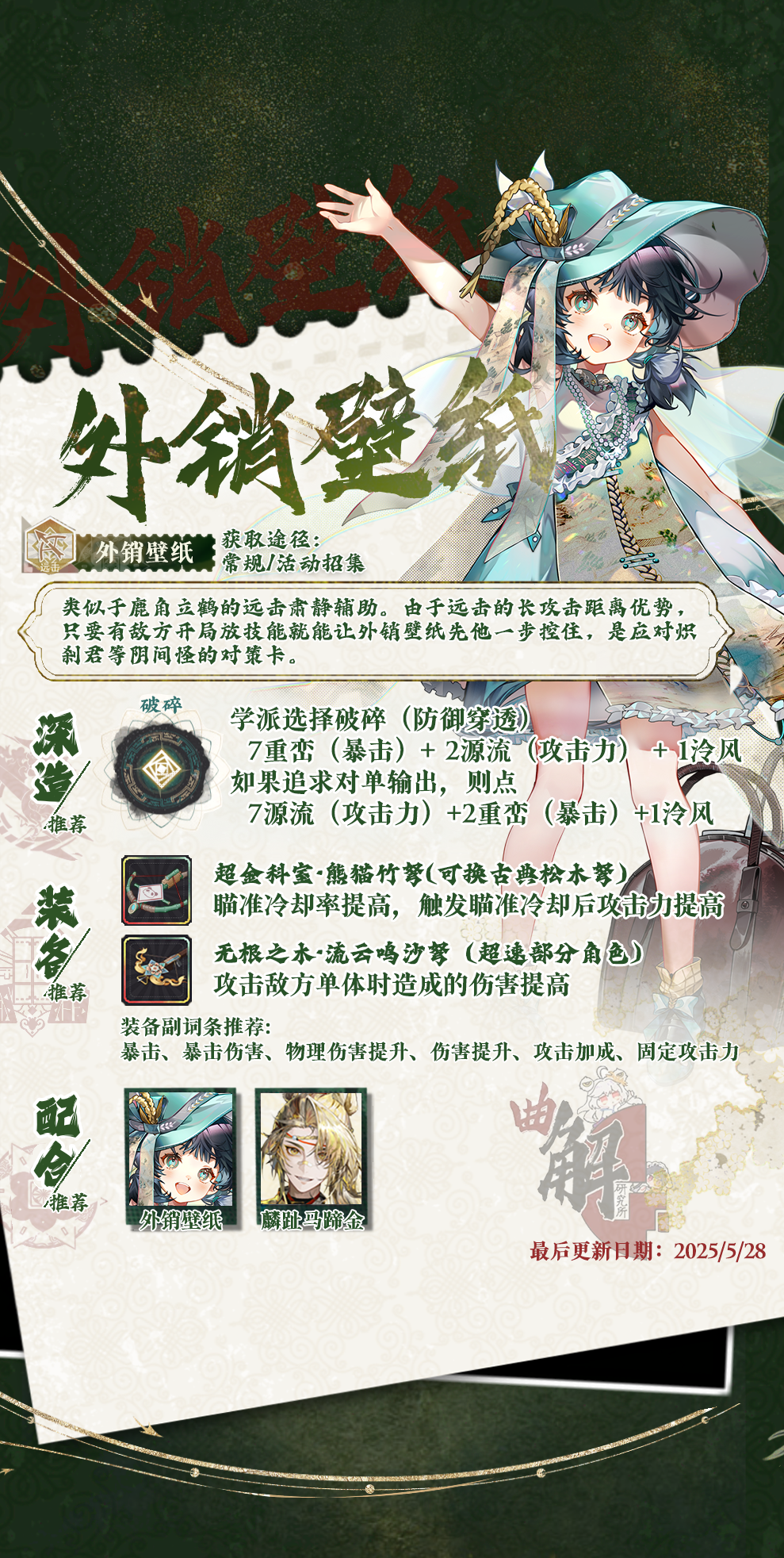 外销壁纸实战分析.png