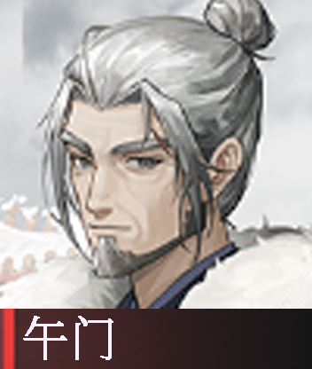 午门.png