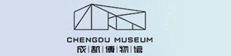 成都博物馆.png