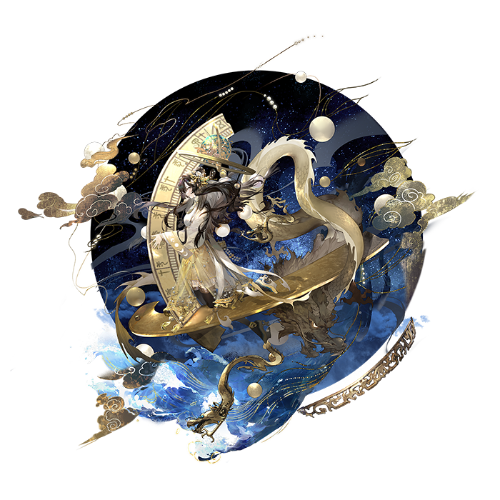 天球仪写照.png