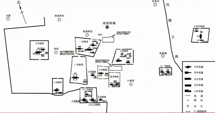 考据 秦公镈 17.png