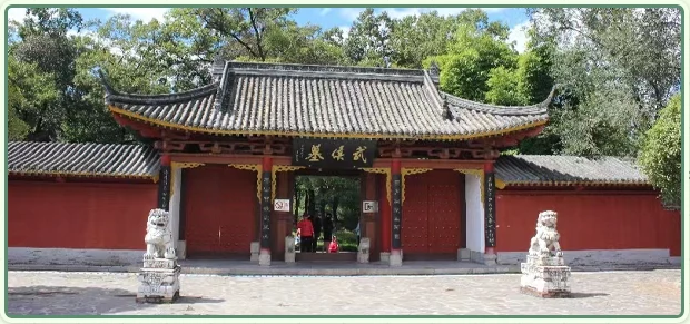 勉县武侯墓博物馆图.png