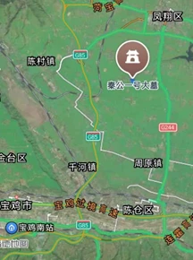 考据 秦公镈 16.png