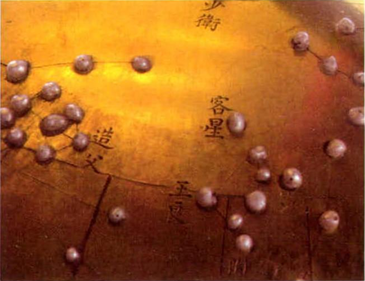 金嵌珍珠天球仪考据15.5.png