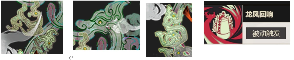考据 秦公镈 20.png