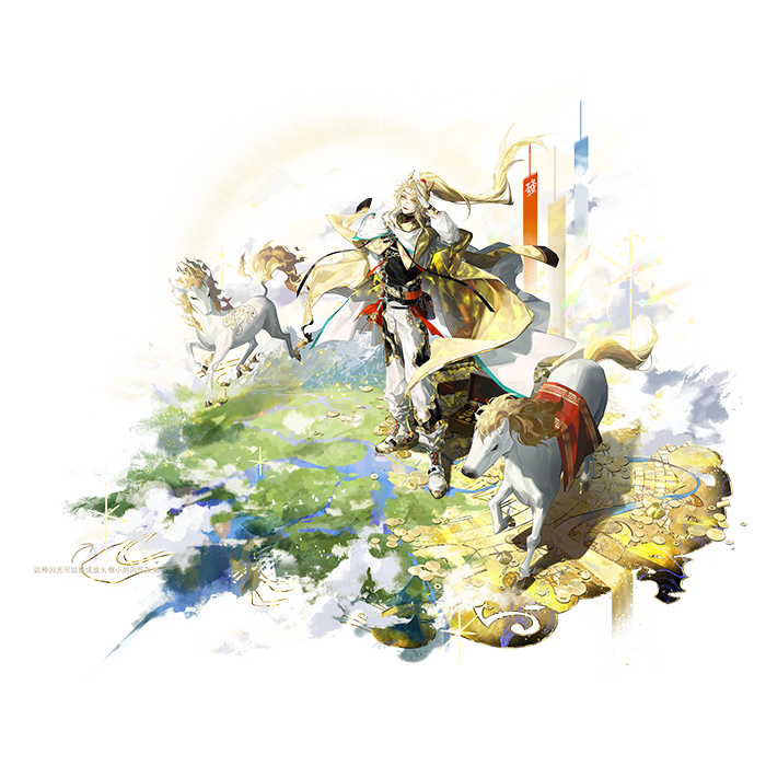 麟趾马蹄金写照.png