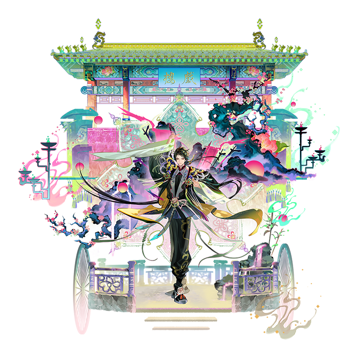 铜车马驾驭唯吾.png
