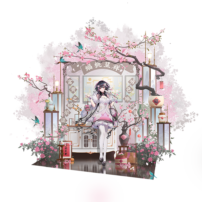 蝠桃瓶大寒.png