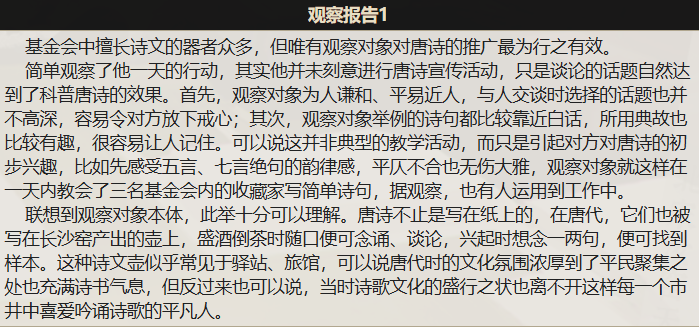 考据 唐长沙窑青釉褐彩诗文执壶8.png