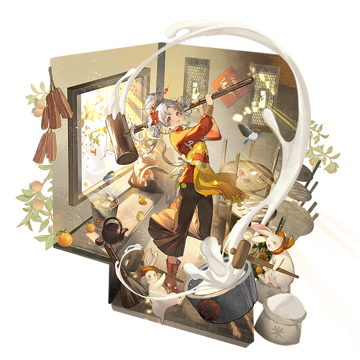 针铺铜版美味谢礼.png