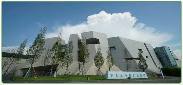 重庆三峡移民纪念馆图.png