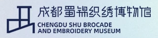 成都蜀锦织绣博物馆.png