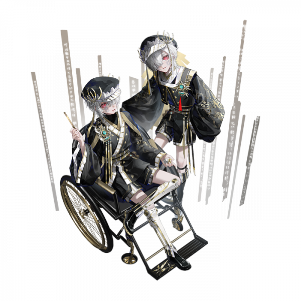 文件:银雀山汉简肖形.png