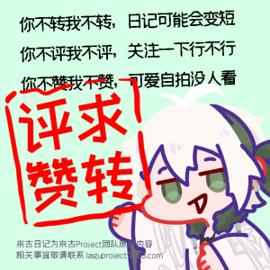 样式雷的一天-7.png