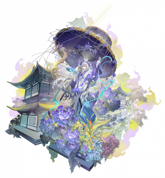 文件:真珠宝幢宝光妙华.png