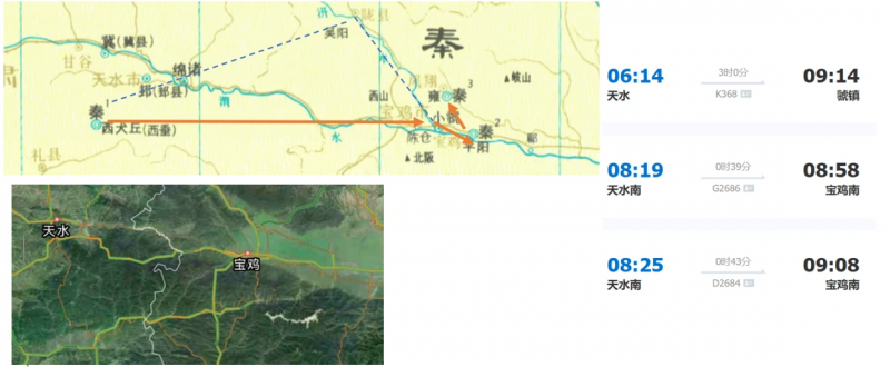 文件:考据 秦公镈 7.png