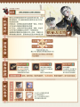 2025年7月17日 (四) 11:30版本的缩略图