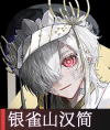 银雀山汉简 2.png