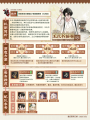 2025年7月31日 (四) 10:42版本的缩略图
