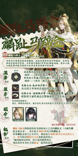 文件:麟趾马蹄金实战分析.png