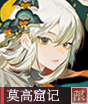 莫高窟记