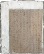莫高窟记本体.png