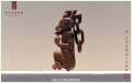2025年4月27日 (日) 21:40版本的缩略图