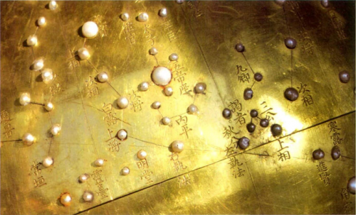 金嵌珍珠天球仪考据16.png