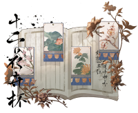四时干花书签.png
