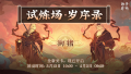 2025年4月3日 (四) 12:16版本的缩略图