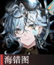 海错图.png
