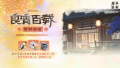 2025年2月12日 (三) 15:36版本的缩略图