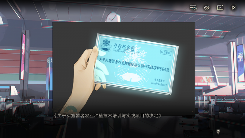 金星闪闪队00.png