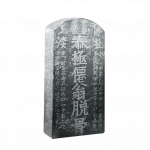 扯淡碑本体.png