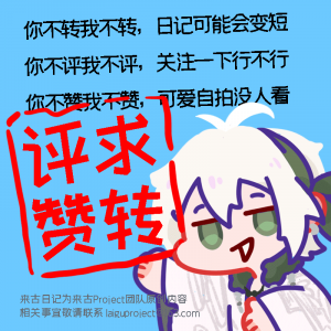 小宋金的成长日常-7.png