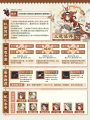 2025年5月8日 (四) 11:18版本的缩略图