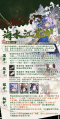 2025年2月13日 (四) 23:12版本的缩略图