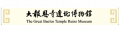 2025年4月26日 (六) 20:35版本的缩略图