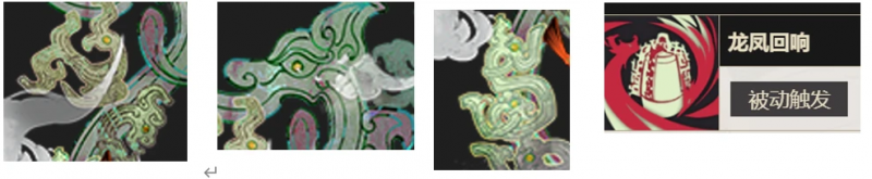 文件:考据 秦公镈 20.png