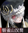 银雀山汉简.png