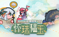 2025年5月1日 (四) 00:22版本的缩略图