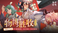 2025年1月12日 (日) 16:00版本的缩略图