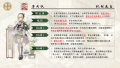 2025年10月1日 (三) 23:36版本的缩略图