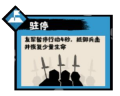 2022年6月25日 (六) 07:19版本的缩略图